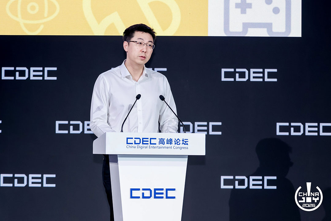 智绘万象·灵光涌现|2026 CDEC高峰论坛圆满召开 https://cms3.chinajoy.net/157/upload/resources/image/103257.jpg?token=Bearer eyJhbGciOiJIUzUxMiJ9.eyJpc3MiOiJlY2hpc2FuIiwic3ViIjoie1wiY2xpZW50XCI6XCJXRUJcIixcInR5cGVcIjpcIlVTRVJcIixcIm5hbWVcIjpcInVzZXIyX2FwaVwiLFwic2lnbmF0dXJlXCI6bnVsbCxcImV4cGlyZXNfaW5cIjoxODAwMDAwMH0iLCJpYXQiOjE3ODU0ODgyNTcsImV4cCI6MTc4NTUwNjI1N30.8QDWRluzzZKJ-iMSHYGGX05zg3IVmFJ3bCFYJ56ZiNeU_czkRZxTxhstot-70Nbp3UyPp88JCbRz4-1soDiP8w
